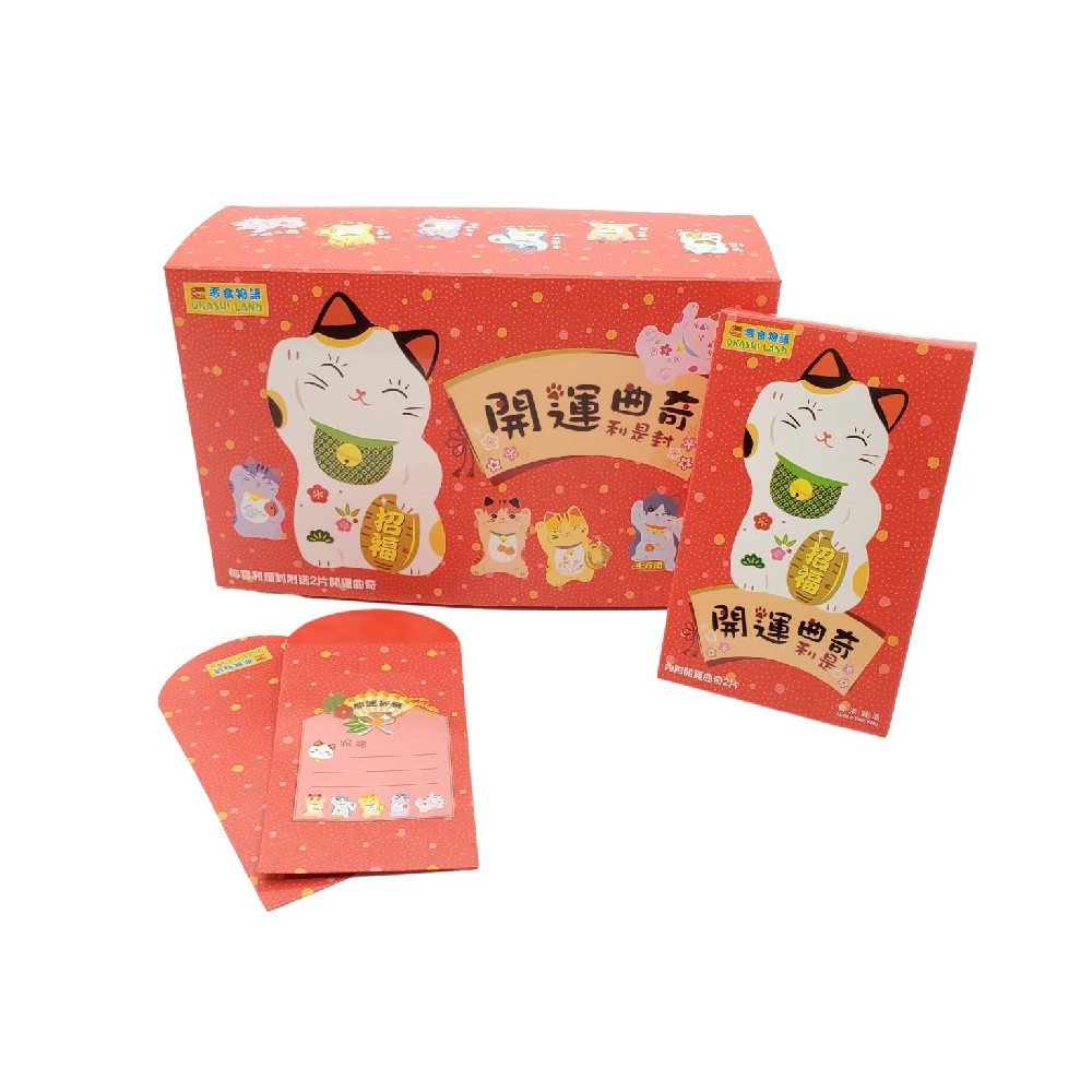 红包与饼干礼盒套装